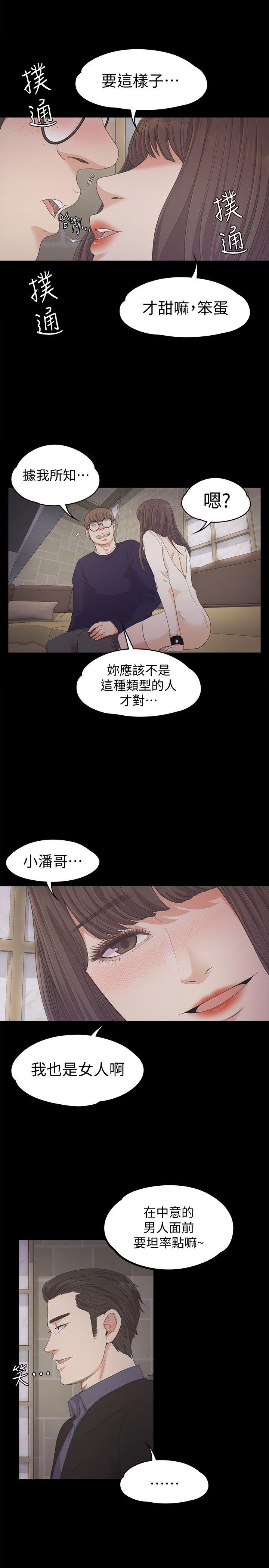 第24张