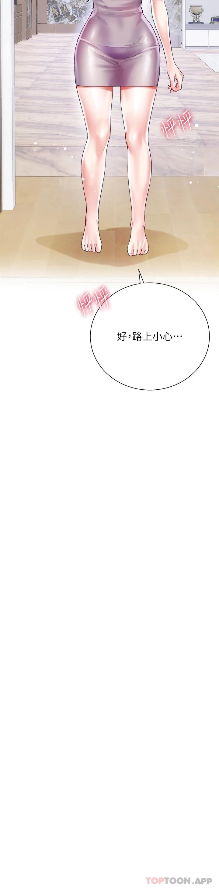 第36张