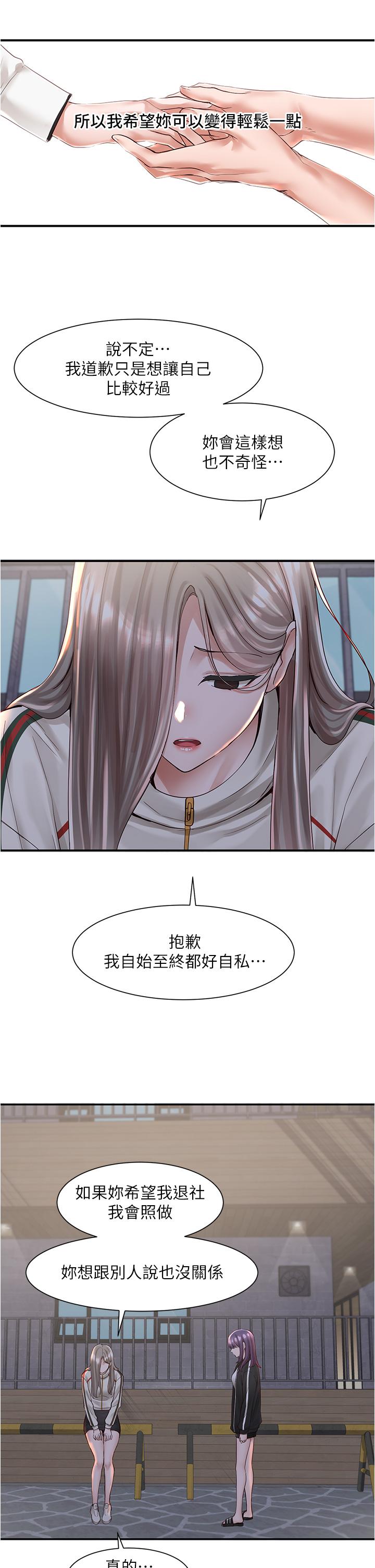 第33张