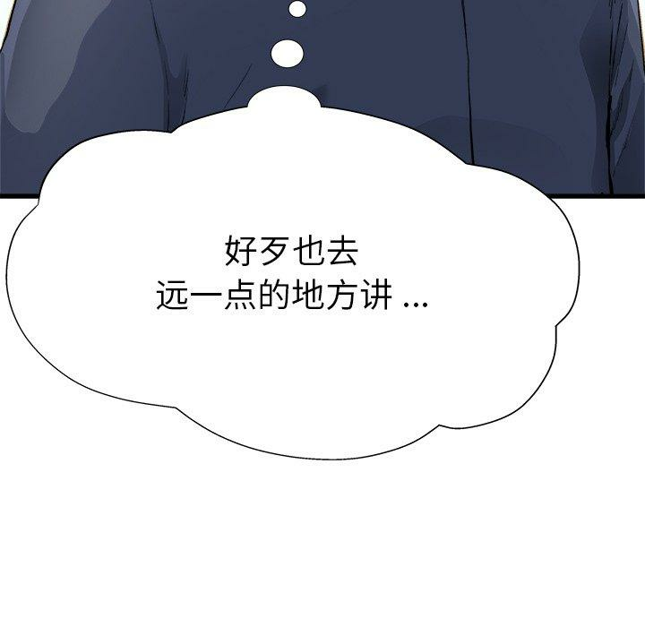 第57张