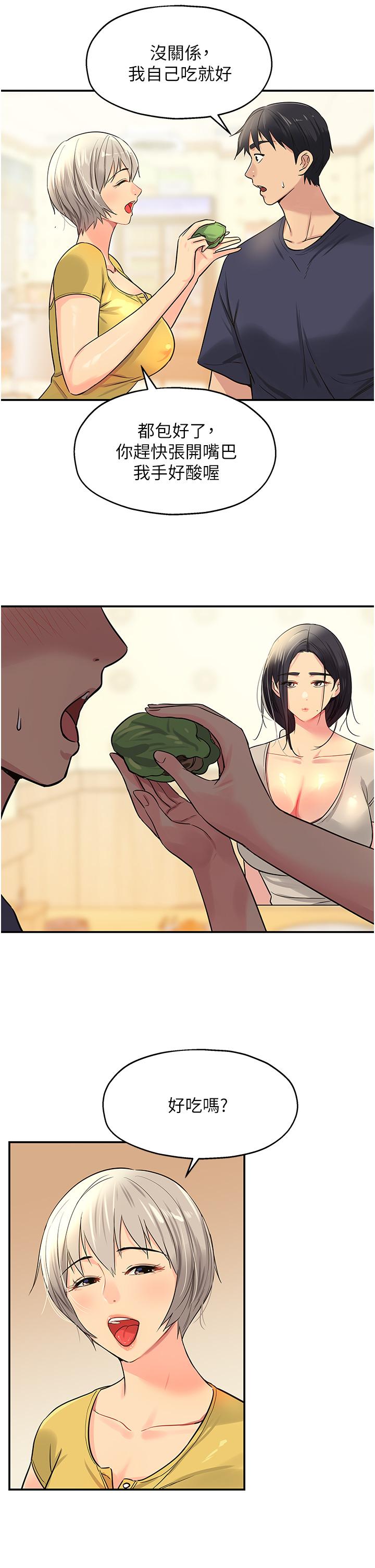 第40张