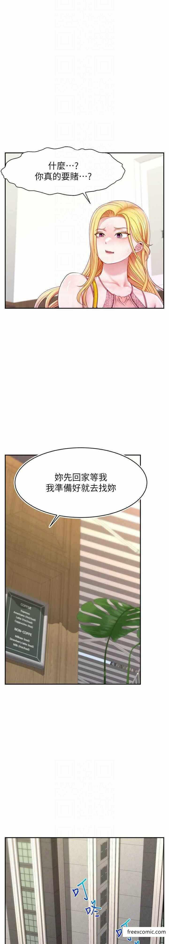 第23张