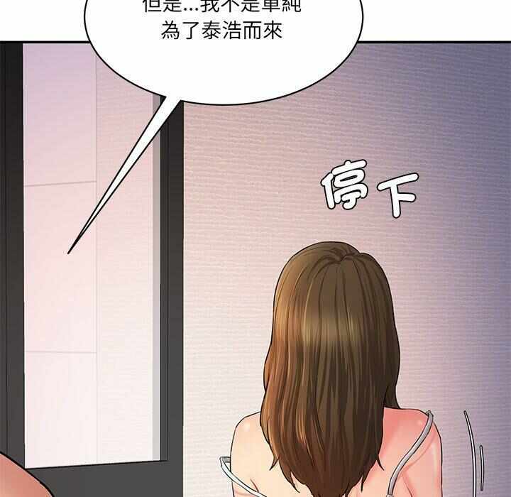 第36张