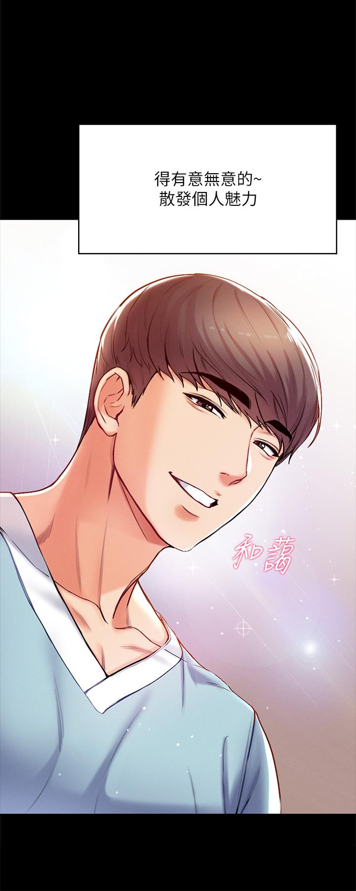 第35张