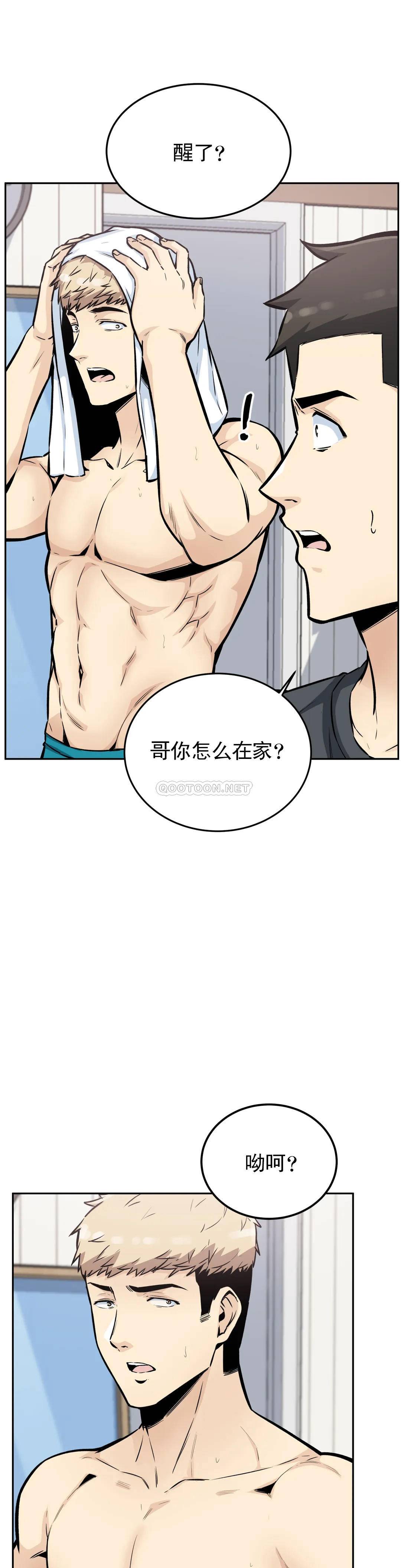 第34张