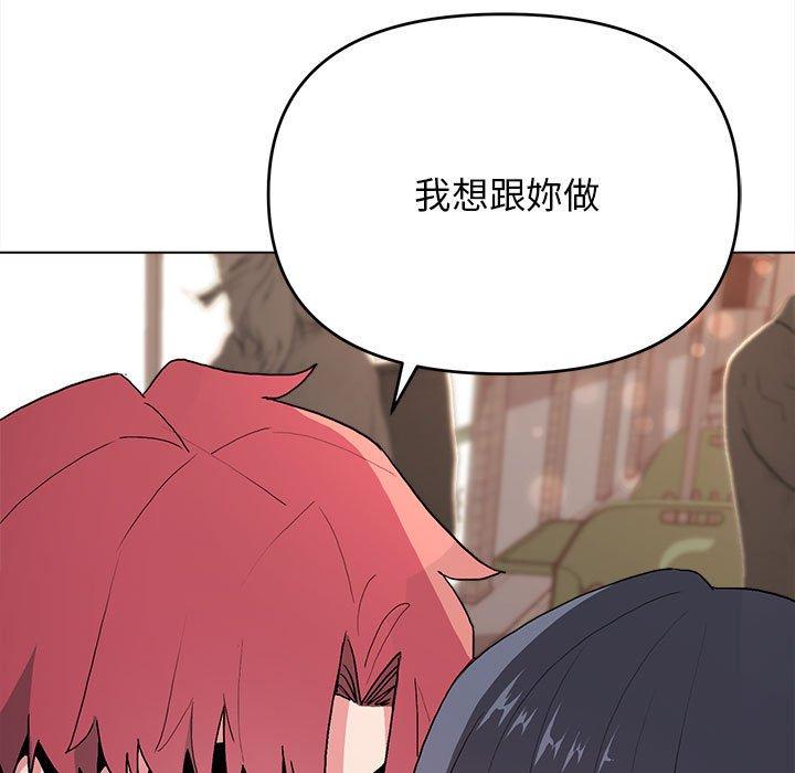 第97张