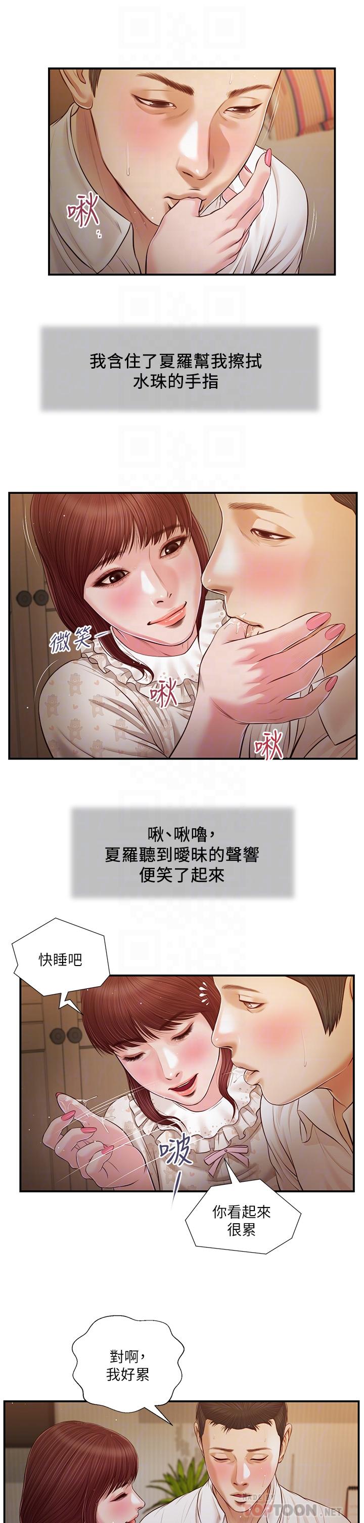 第12张