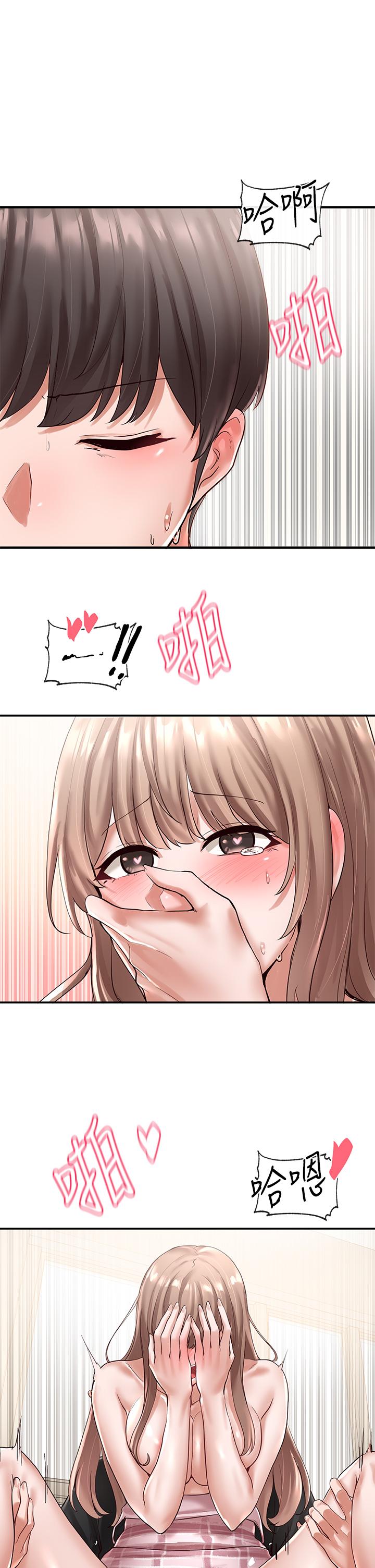 第33张