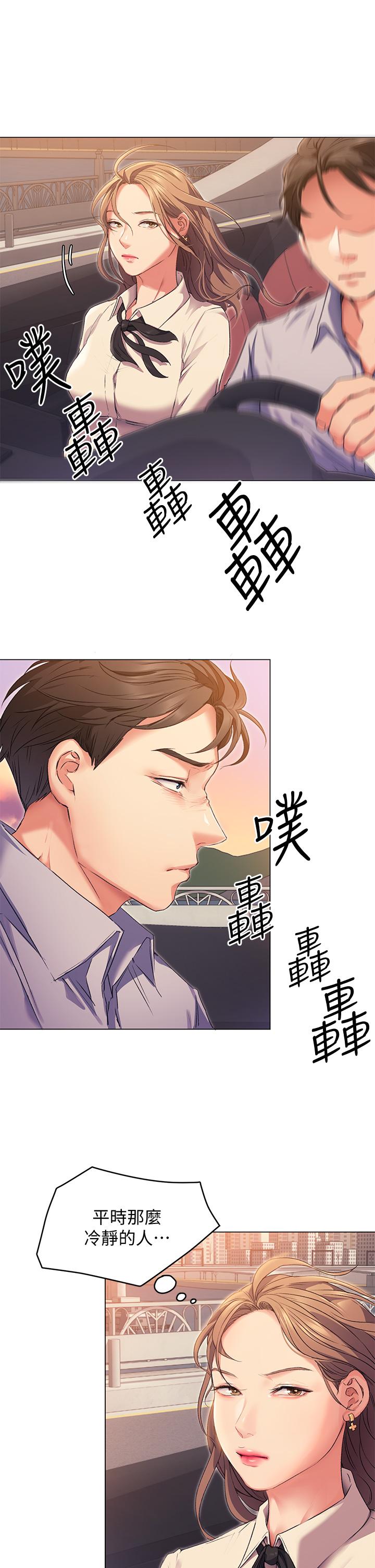 第52张