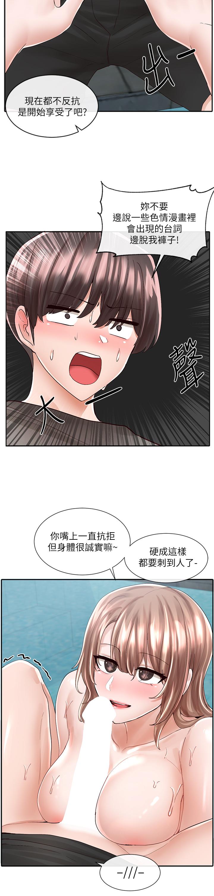 第28张