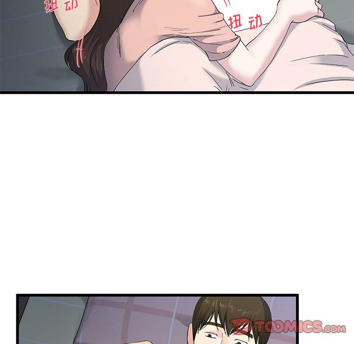 第76张