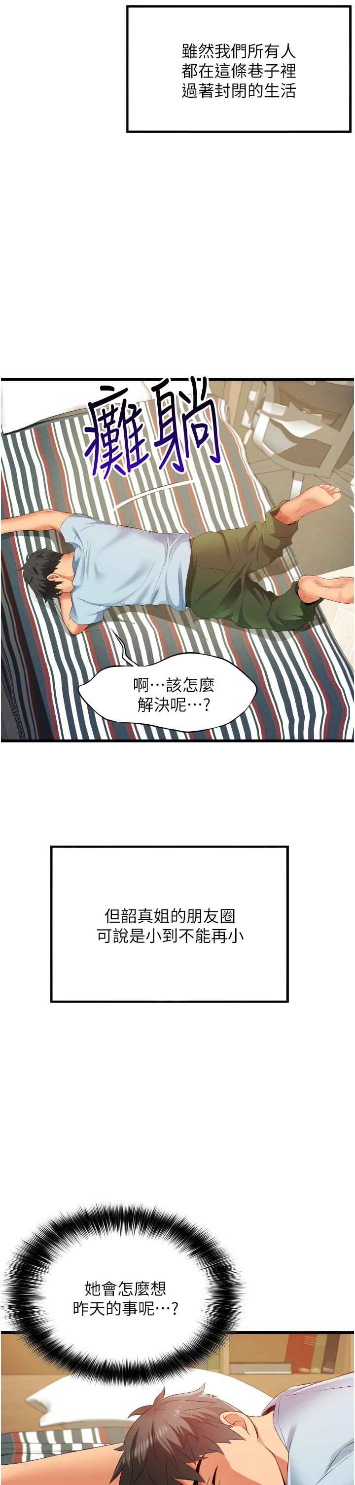 第37张