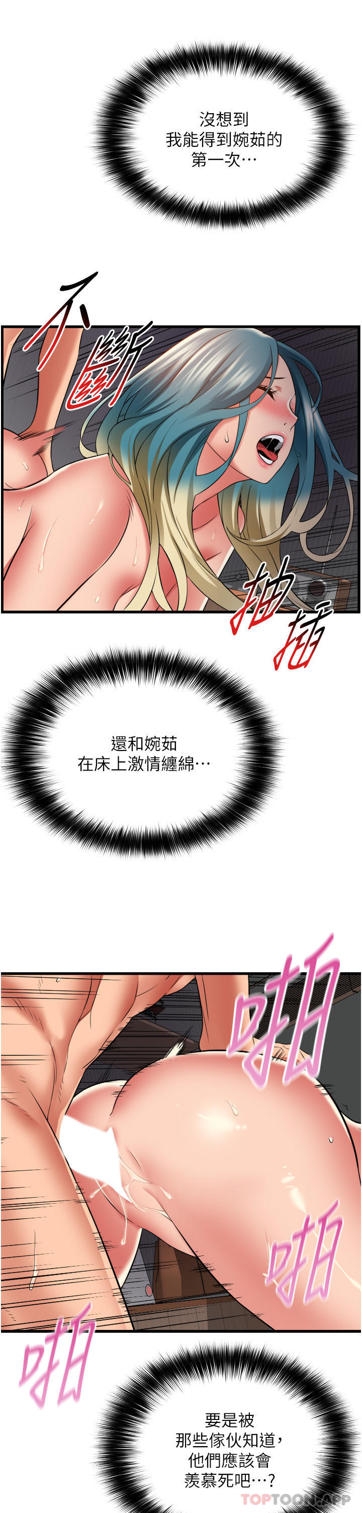 第23张