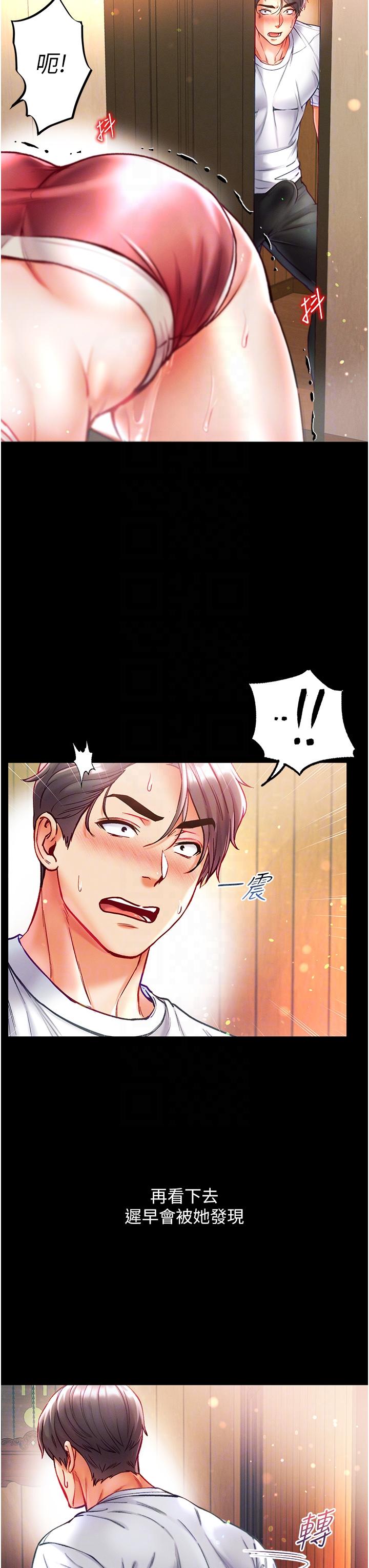 第26张
