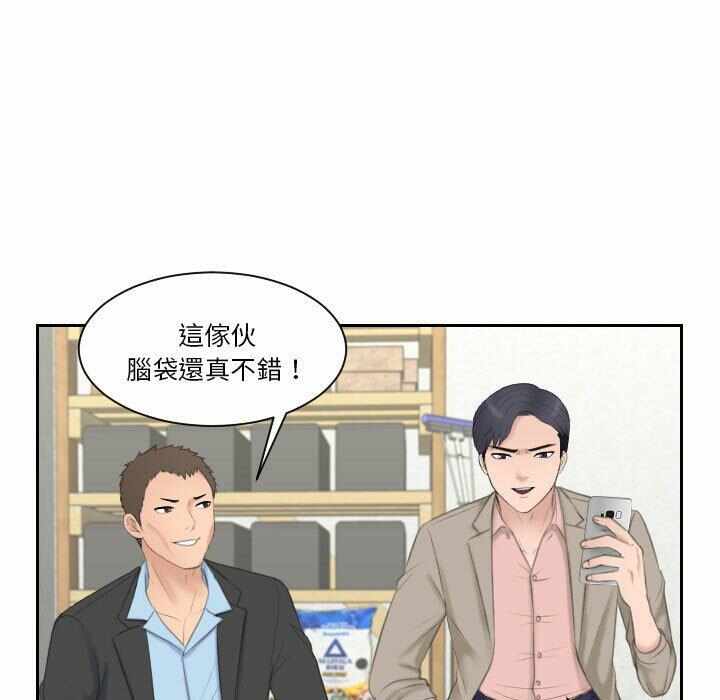 第20张