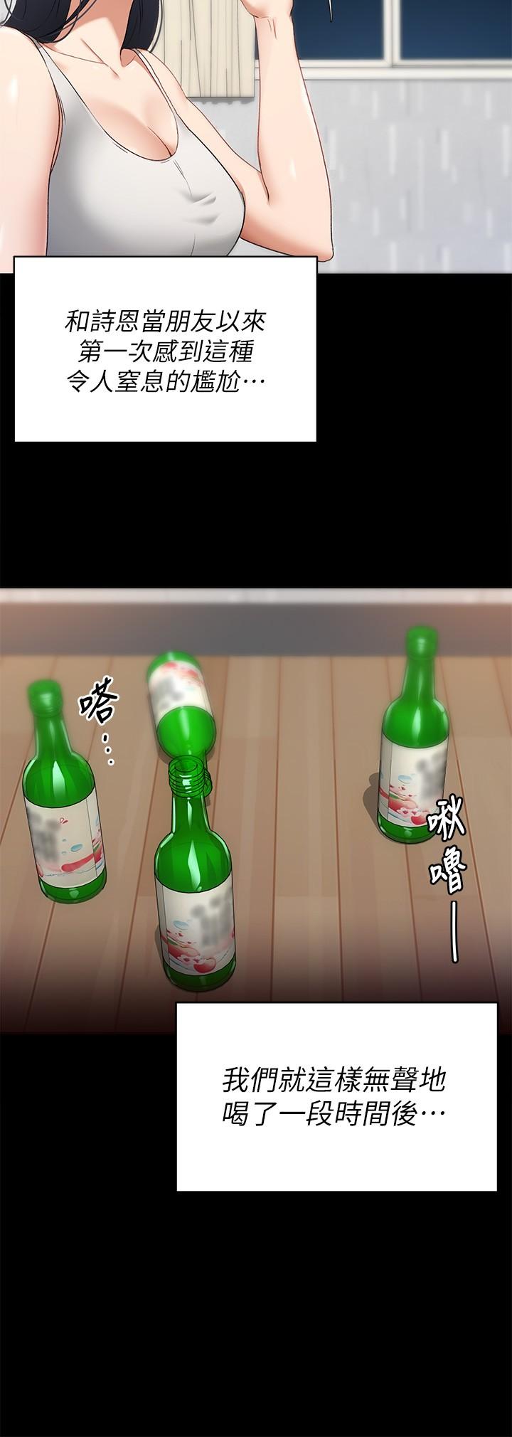 第32张