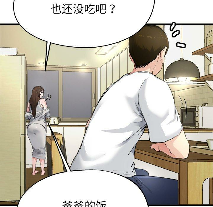 第46张