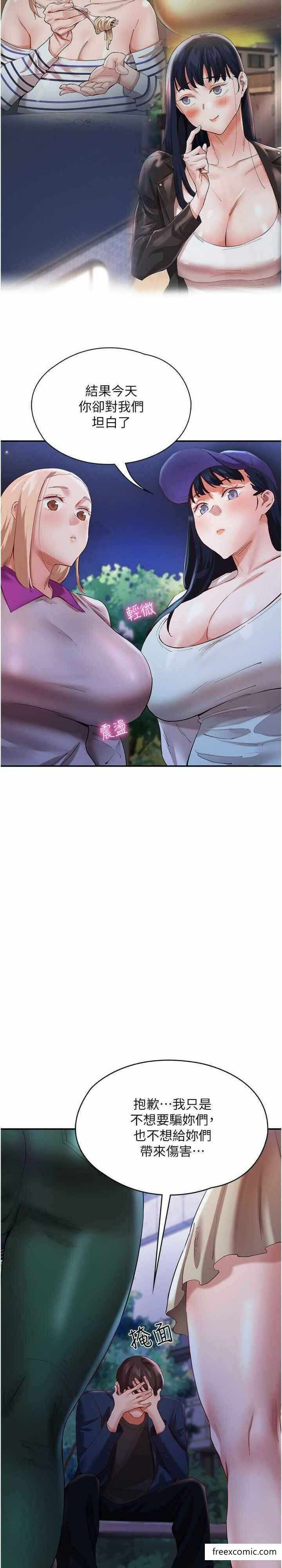 第33张