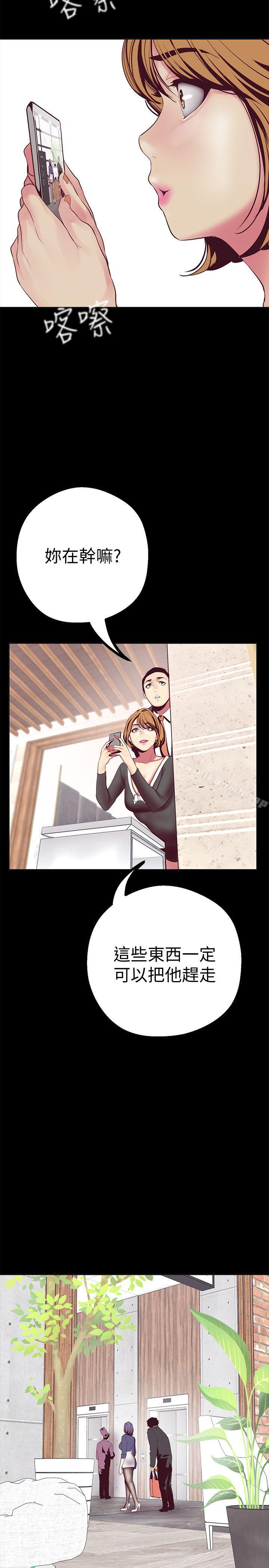 第26张