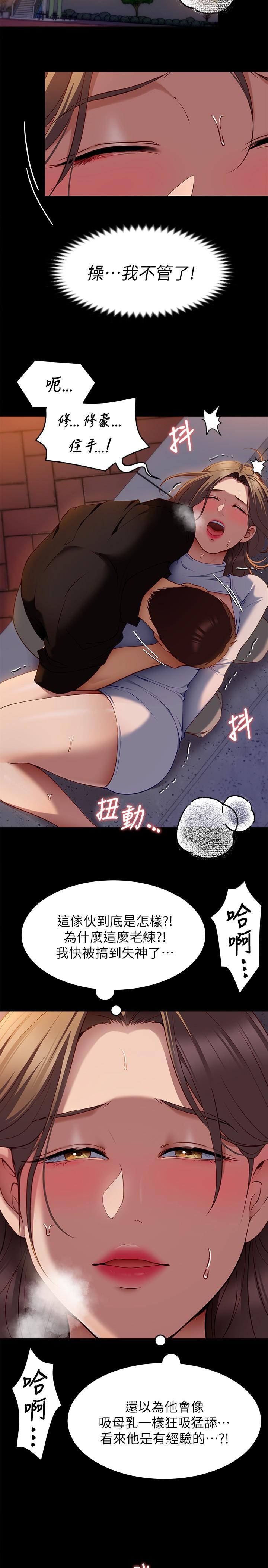 第24张