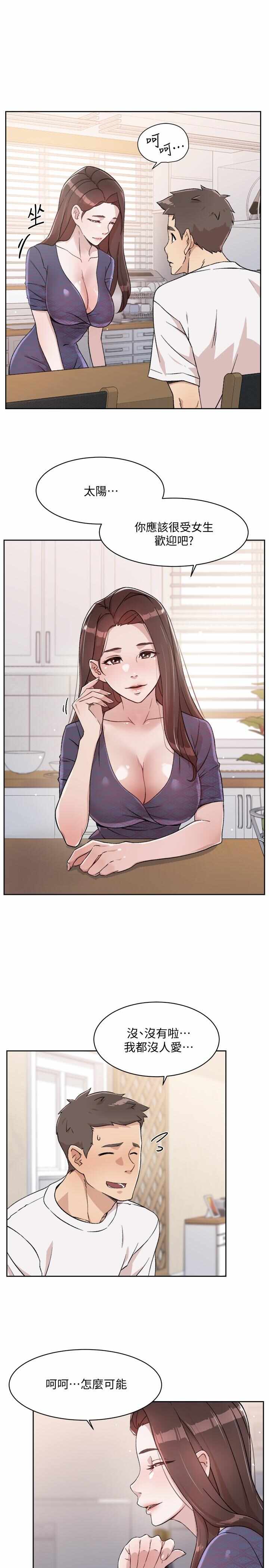 第31张