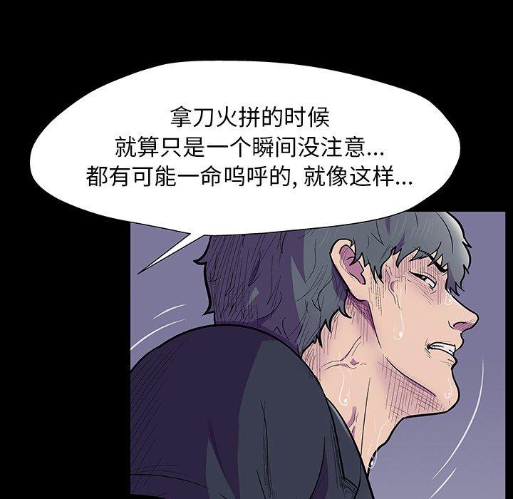 第86张