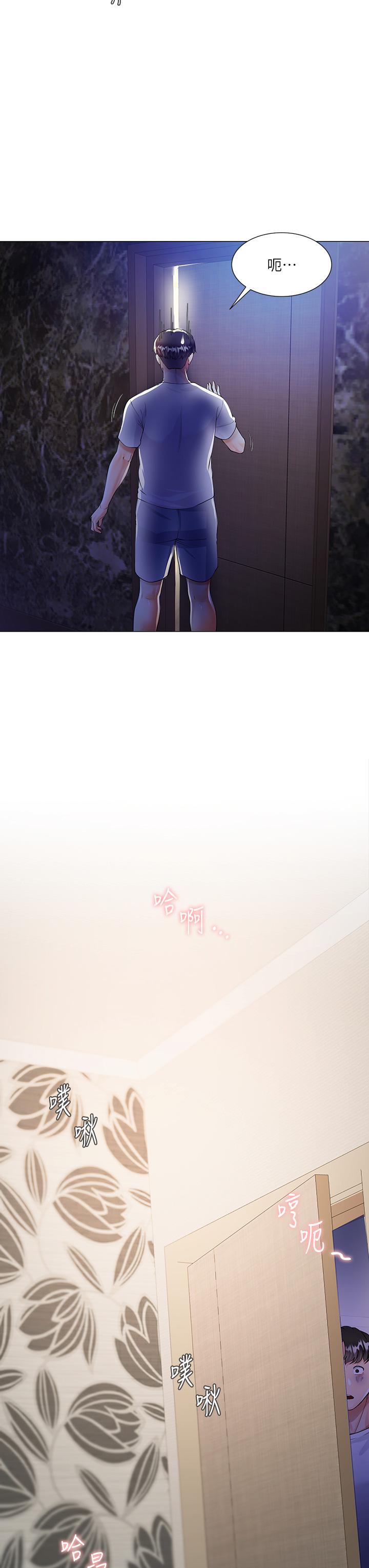 第68张