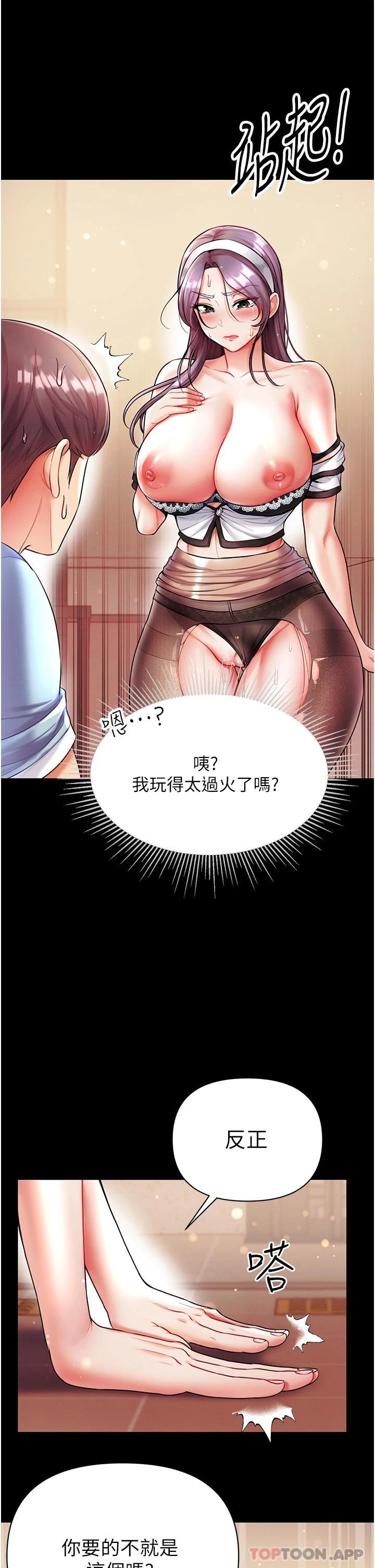 第25张