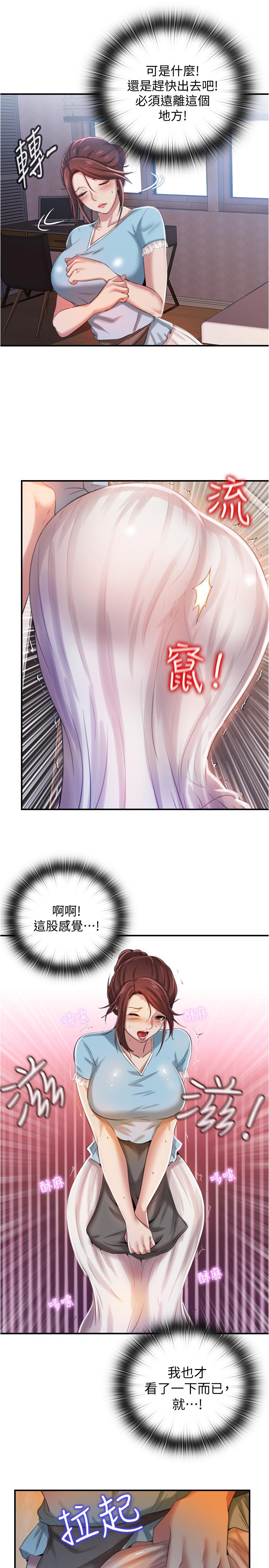 第45张