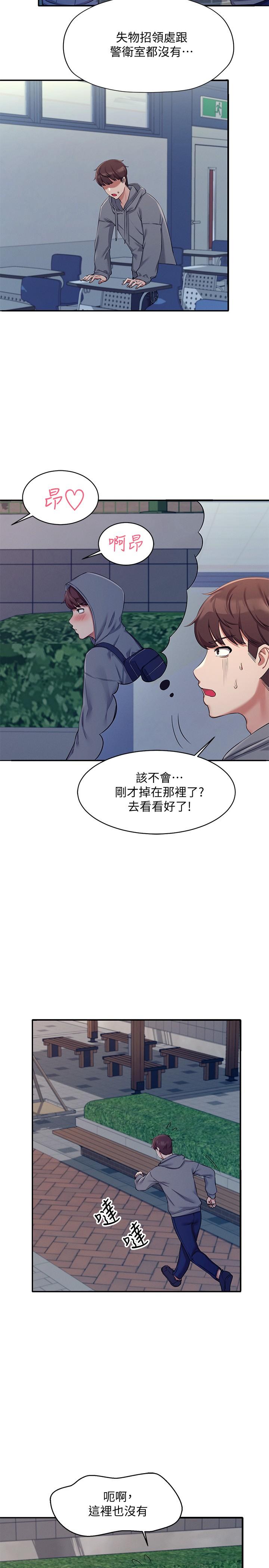 第19张