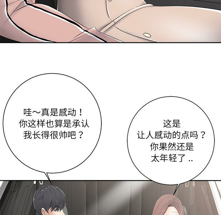 第174张
