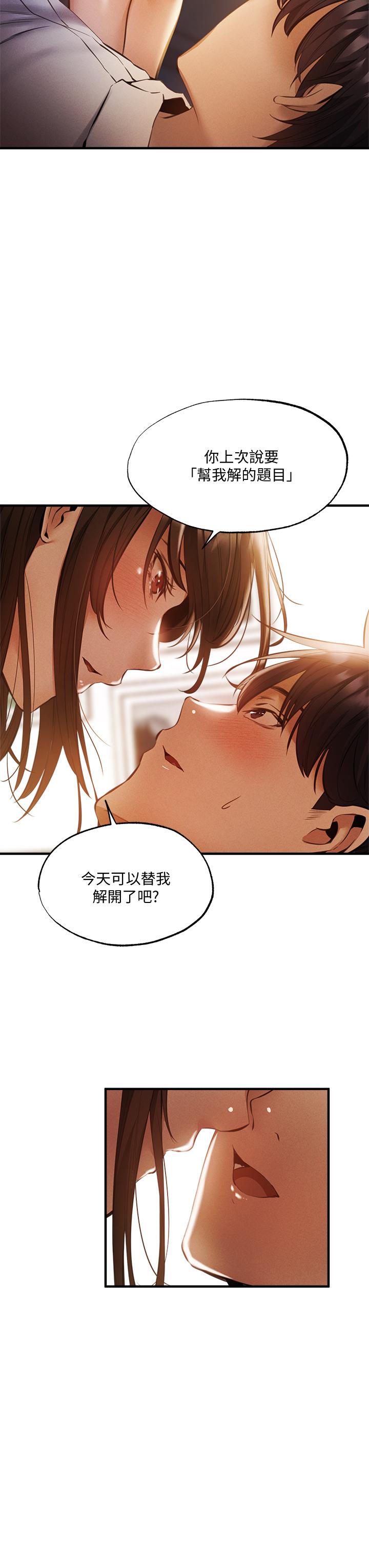 第23张