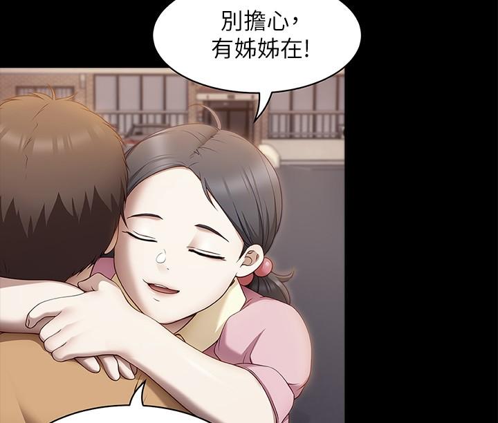第43张