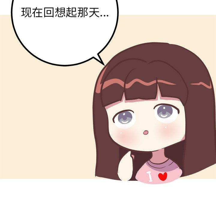 第34张