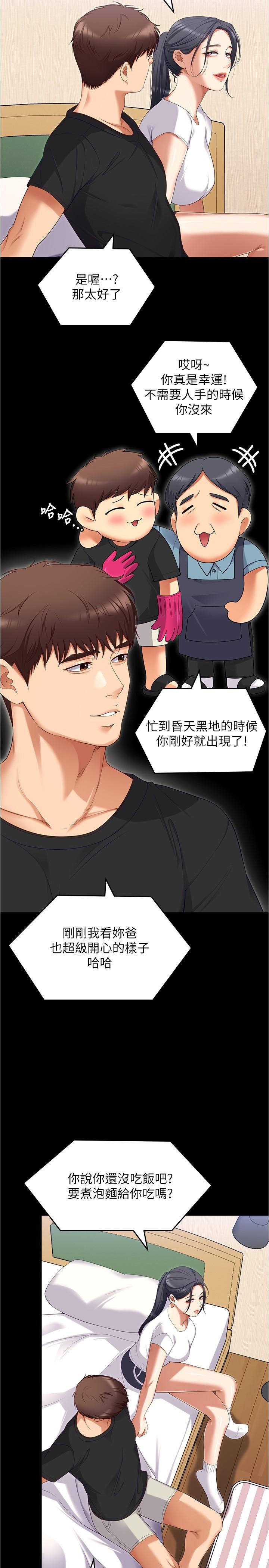 第37张