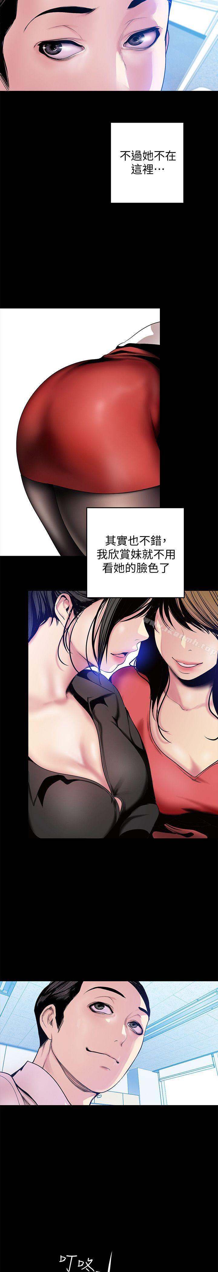 第26张