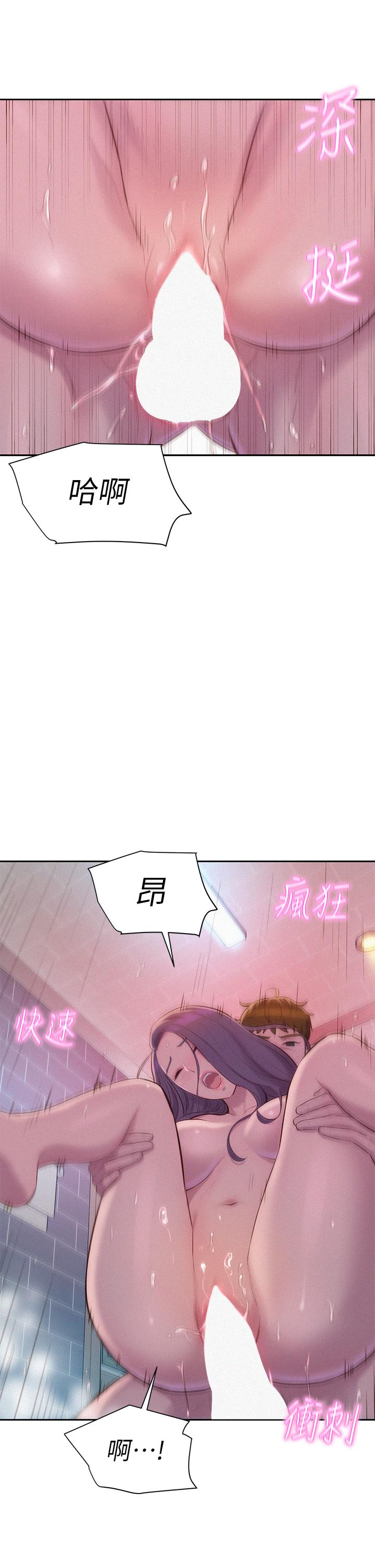 第31张