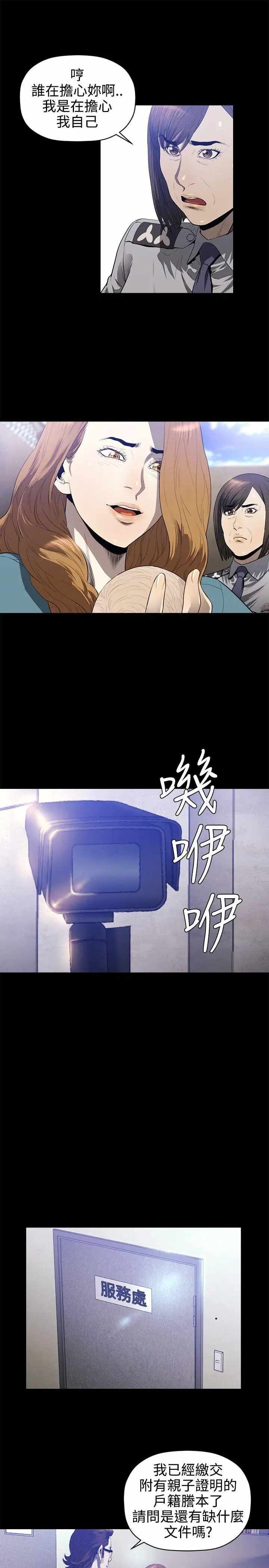 第10张