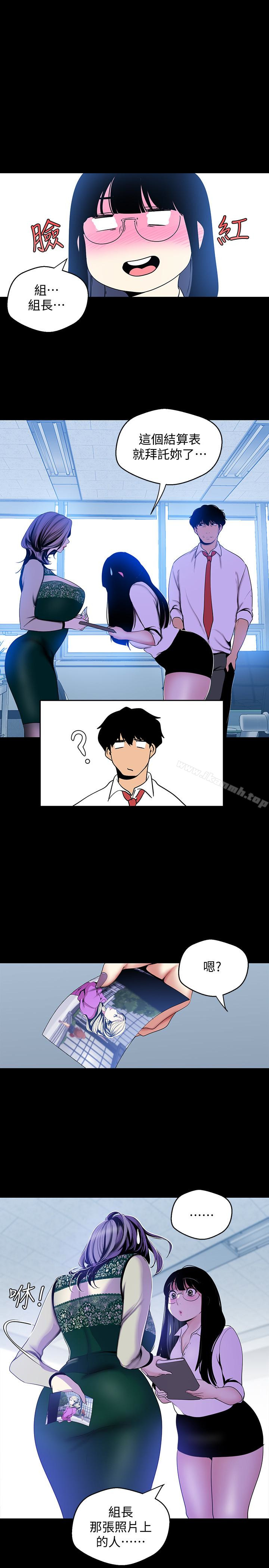 第24张