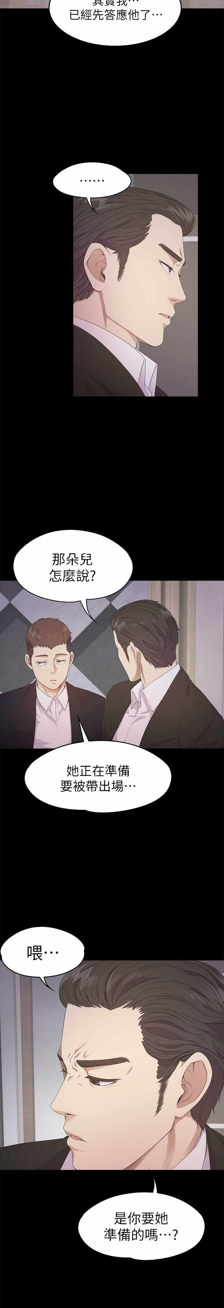 第21张