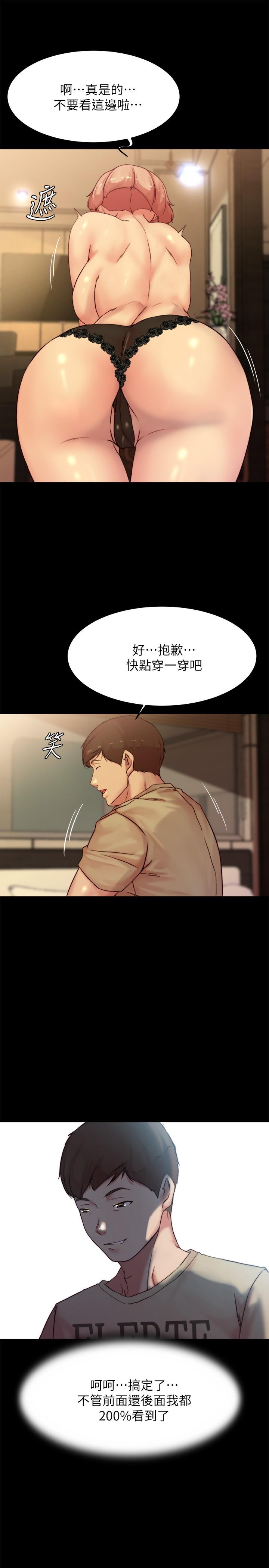 第21张