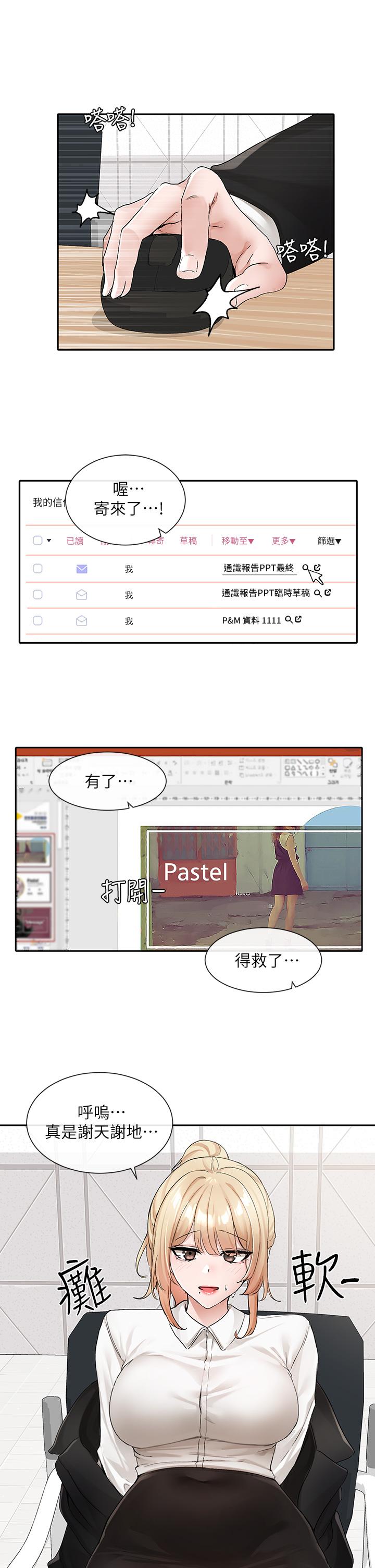 第23张
