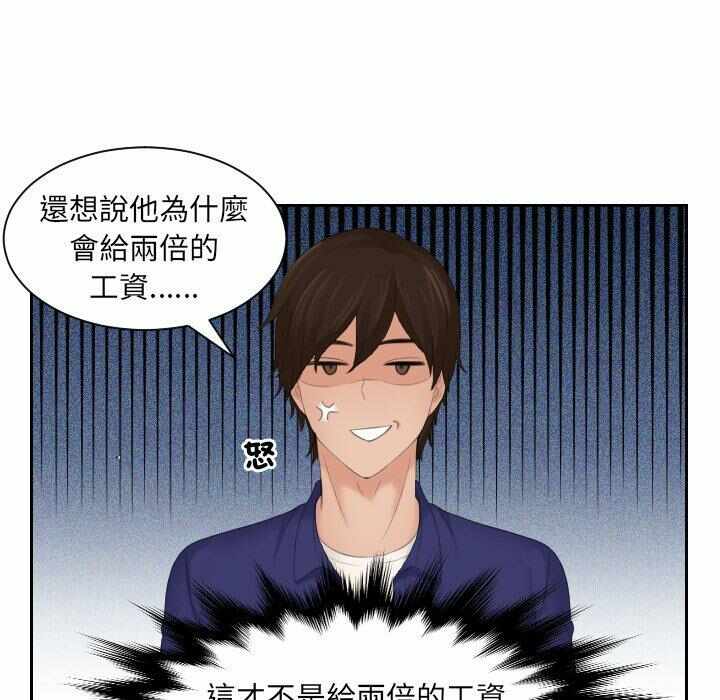 第45张