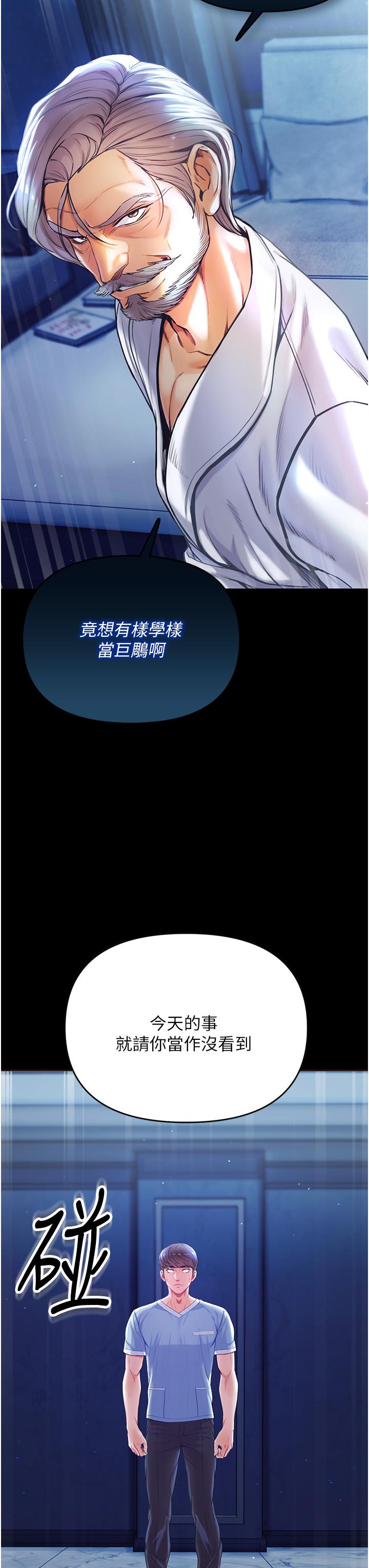 第33张
