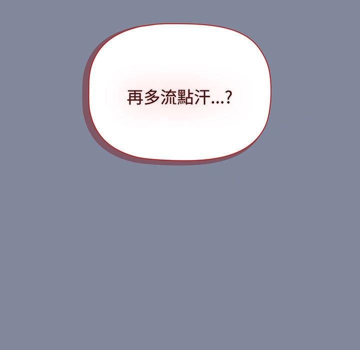 第133张