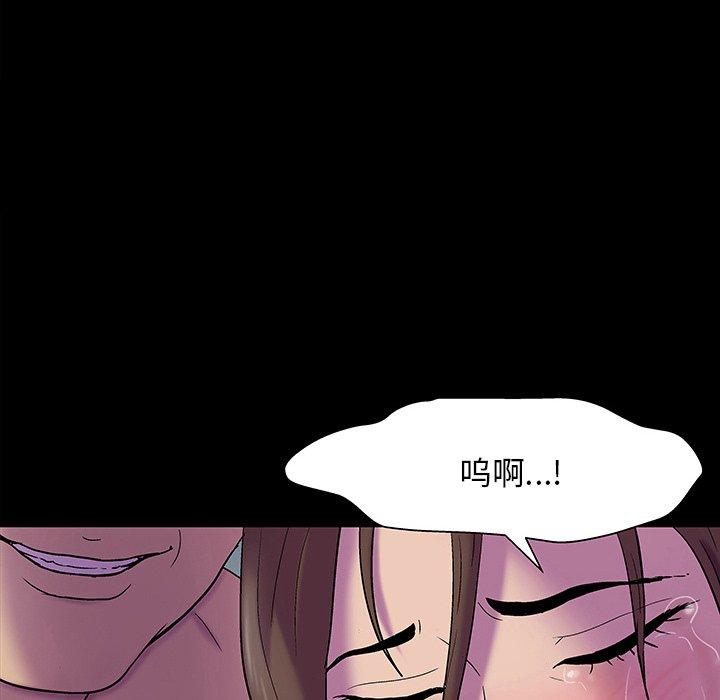 第193张