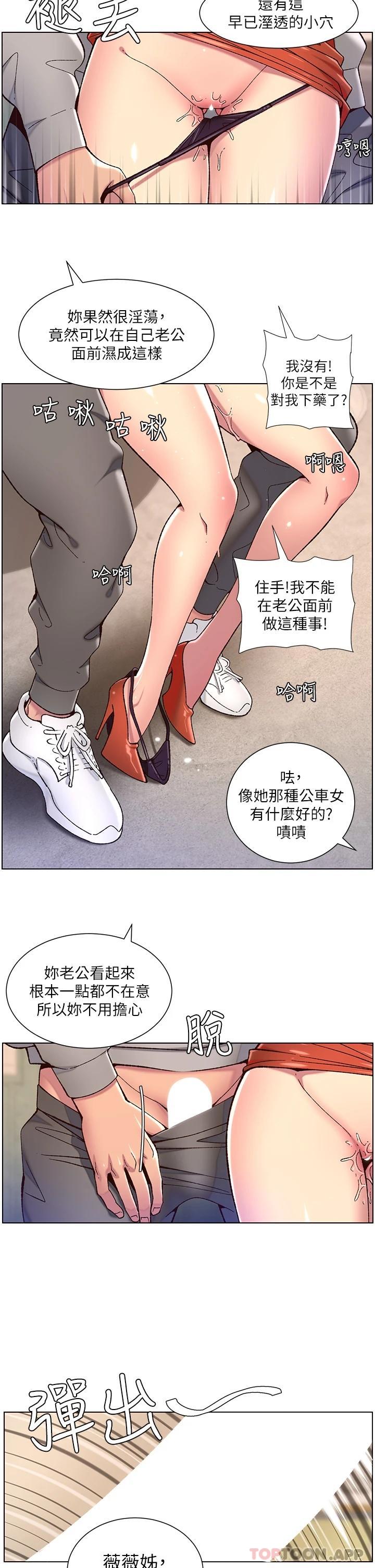第25张