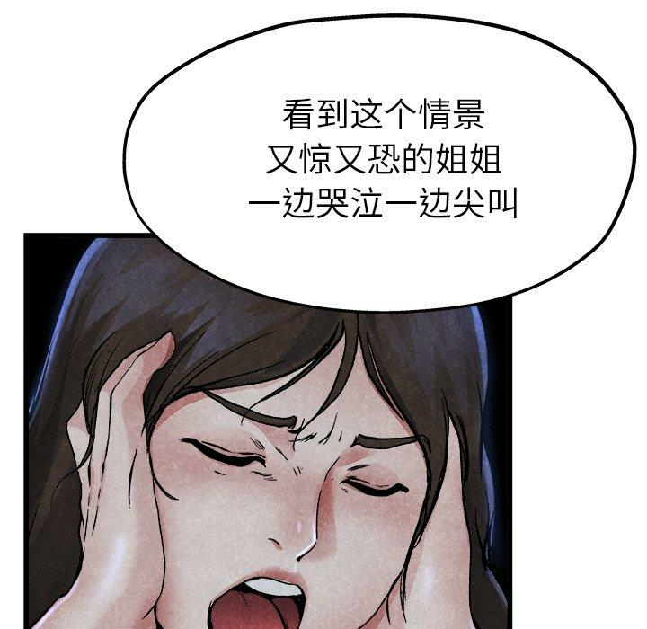 第43张