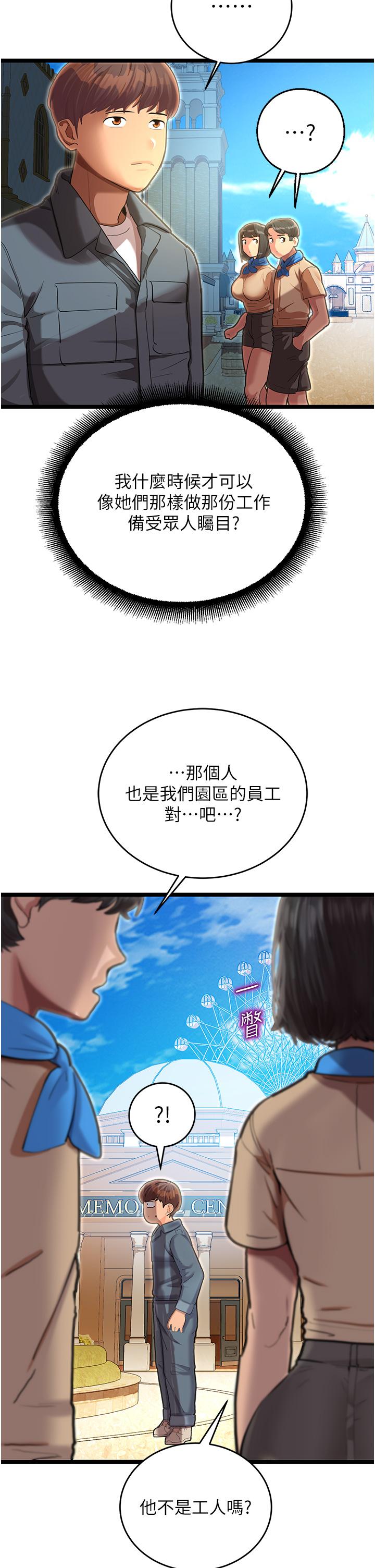 第73张