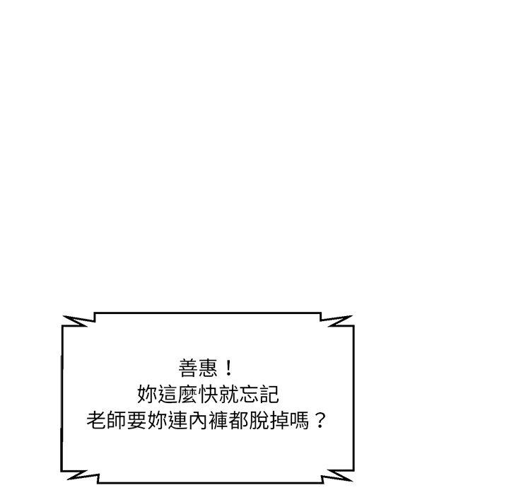 第69张